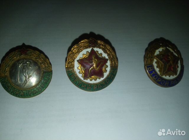 Знак гто СССР 2 и 3 разряд,3 разряд Лыжник. Винт