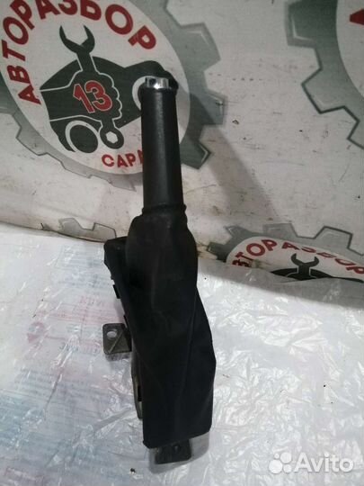 Ручник Opel Astra H