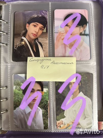 Stray kids карточки