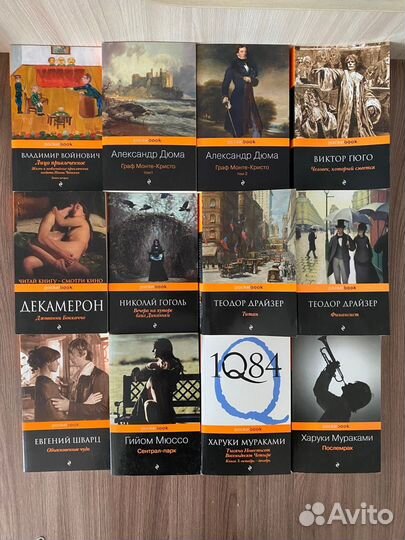 Харуки Мураками. Виктор Гюго. Теодор Драйзер