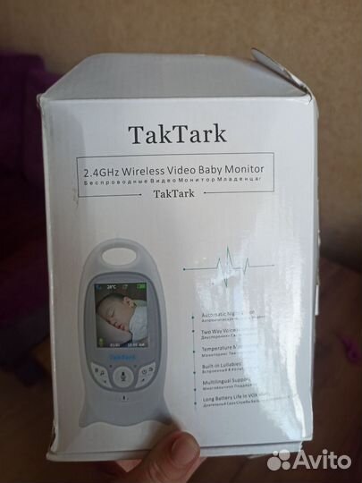 Видеоняня с монитором