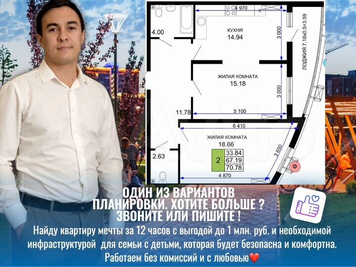 2-к. квартира, 70,2 м², 7/24 эт.