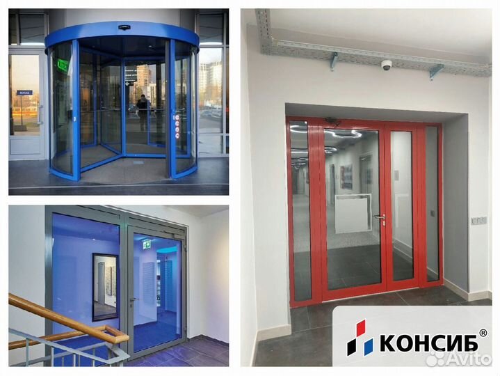 Алюминиевые двери с завода