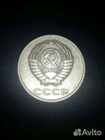 Коллекционная монета 20 копеек 1973г. Монетка СССР