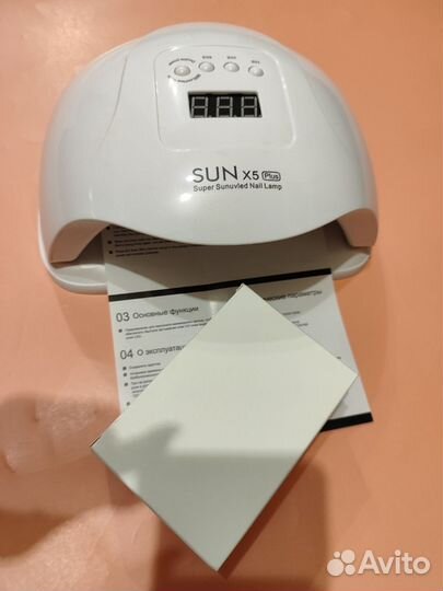 Лампа для маникюра