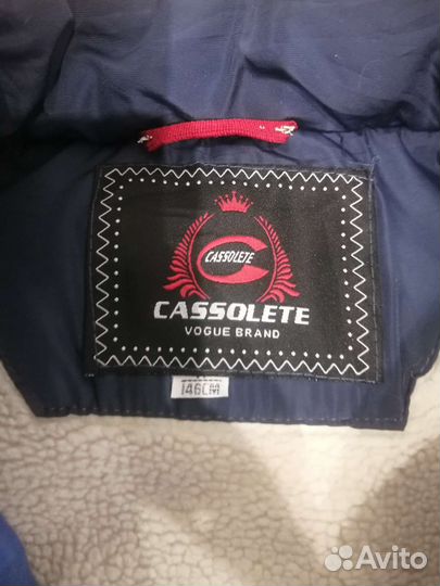 Куртка зимняя на мальчика