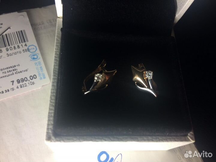 Золотые серьги