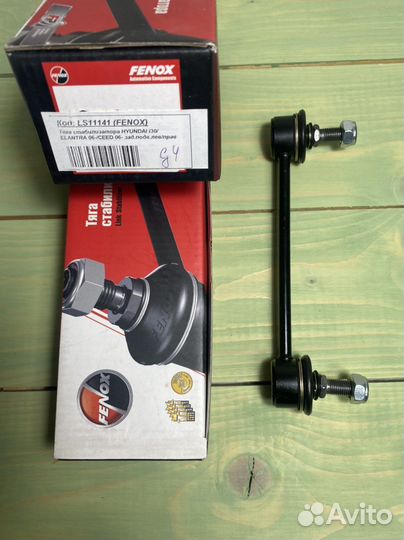 Стойка/Тяга стабилизатора зад правый левый Fenox