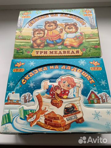 Игрушки из киндера Сказка на ладошке