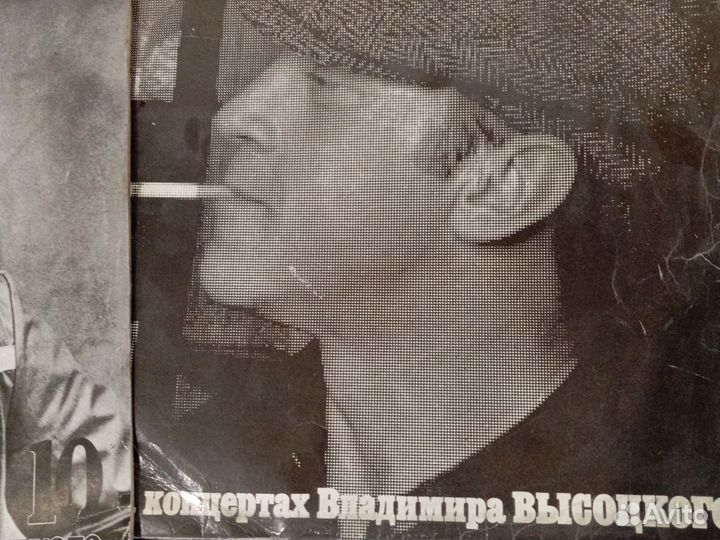 Виниловые грампластинки