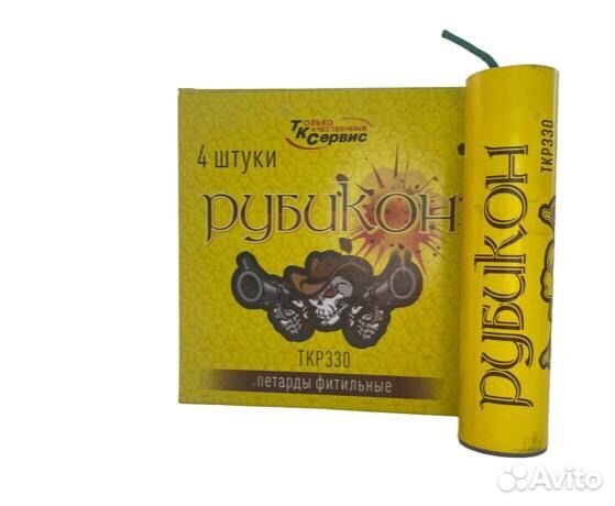 Петарды Корсар 5, 6, 12, 14