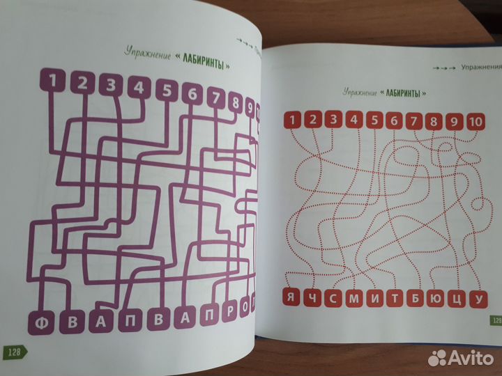 Новая книга скорочтение Ахмадуллин