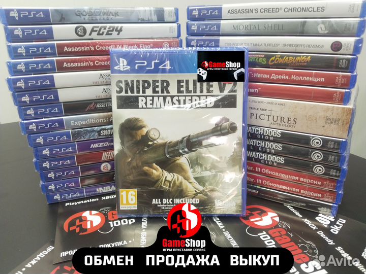 Sniper Elite V2 Remastered PS4