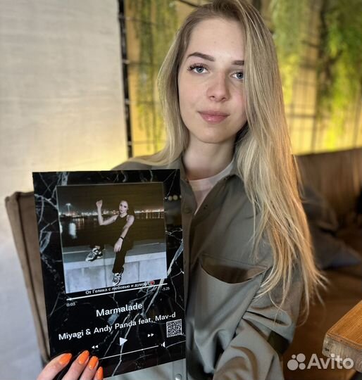 Витраж на подарок