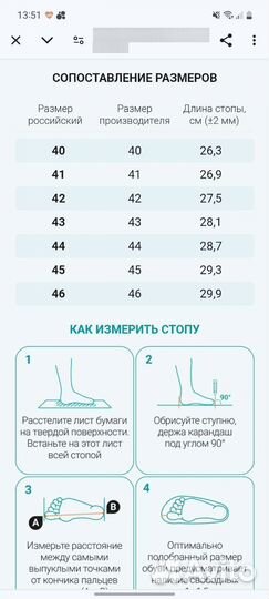 Сандалии мужские