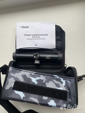 Прицел пуз 3,5 22 Швабе