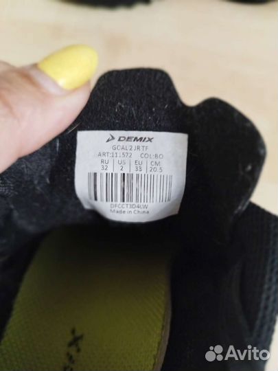 Детские футбольные бутсы 32 размер