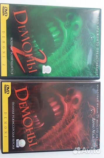 Dvd диски лицензия