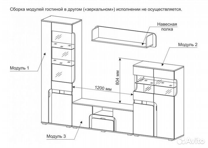 Гостиная Марсель мдф венге/белый глянец