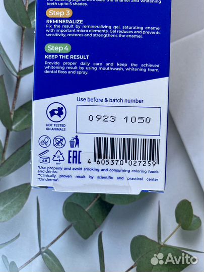 Отбеливающий гель для зубов карандаш Global White