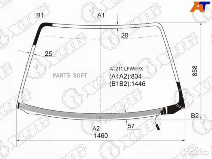 Стекло лобовое Toyota Avensis 97-03