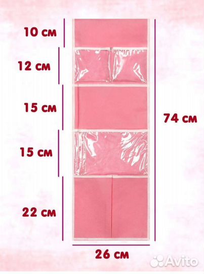 Кармашки на кабинку