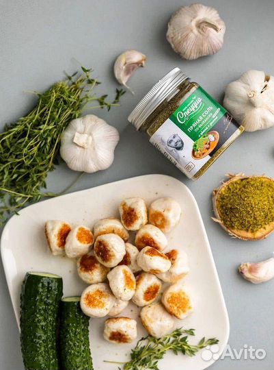 Специи натуральные оптом