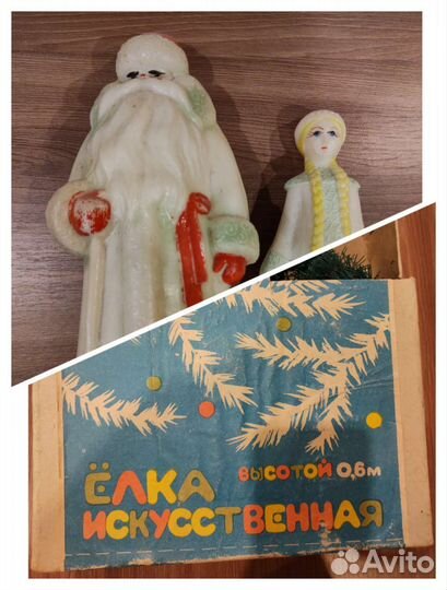 Елка искусственная СССР с Морозом и Снегурочкой