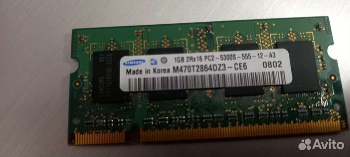 Оперативная память для ноутбука