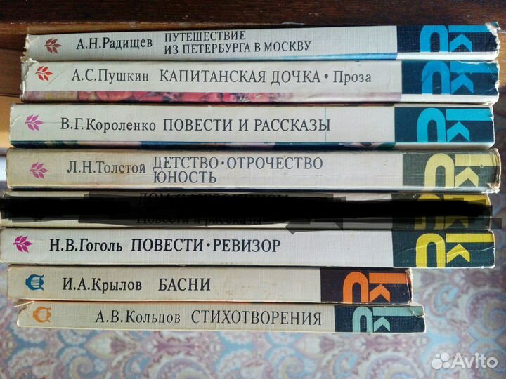 Классика