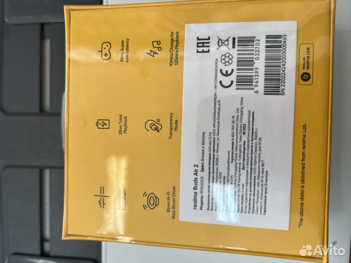 Гарнитура новая