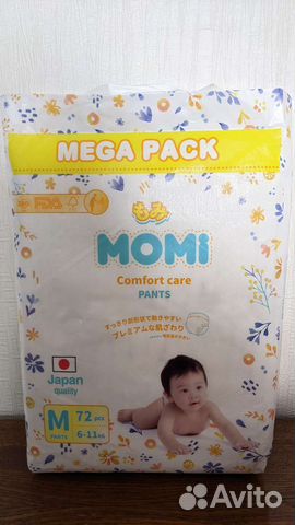 Подгузники трусики momi 3 (Япония)