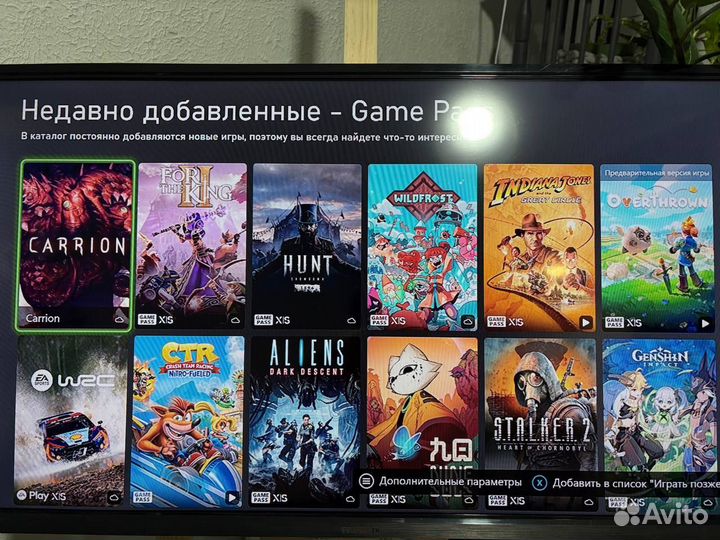 Аренда Xbox series x