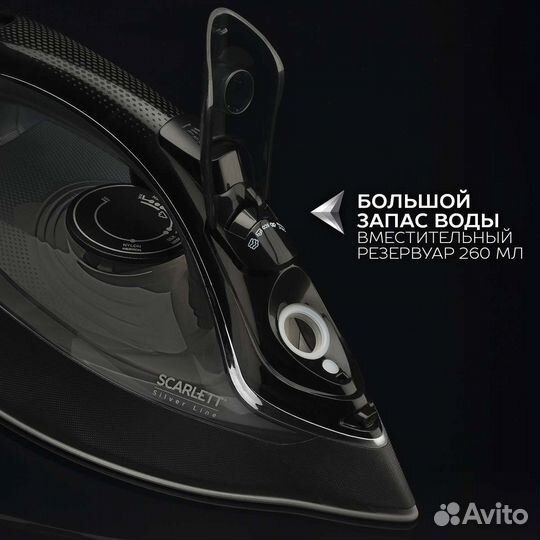 Утюг scarlett новый