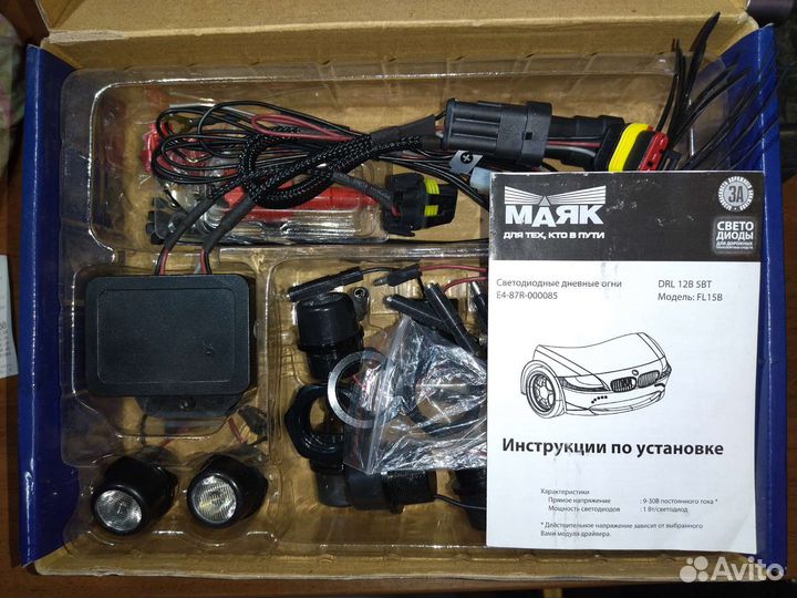 Дневные ходовые огни маяк DRL-fl15wb10