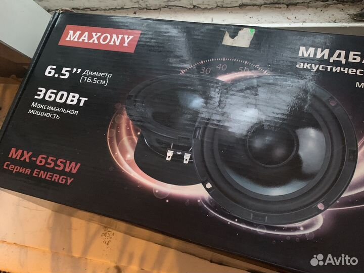 Колонки автомобильные и усилитель