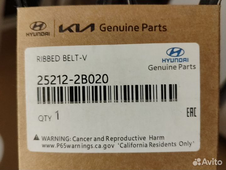 Ремень приводной