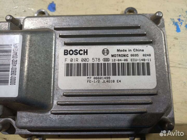 Блок управления двигателем Geely Emgrand EC7. 1.8