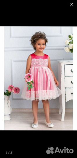 Нарядное платье 110 рр
