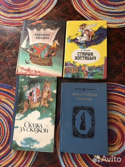 Книги сказки 1980-х годов издания
