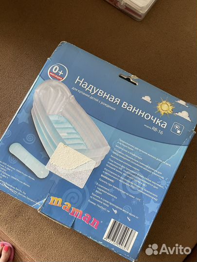 Надувная ванночка для купания детей