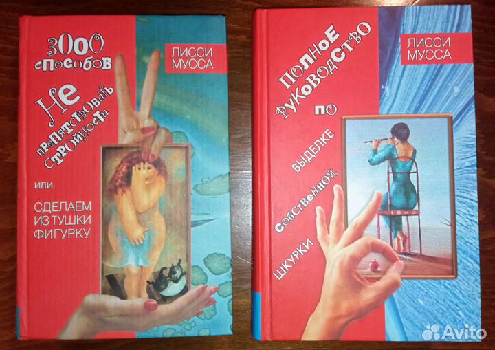 Книги разные