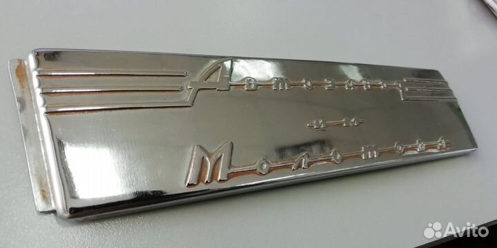 Оригинальная заглушка приемника газ м20