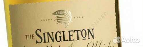 Бокалы для виски