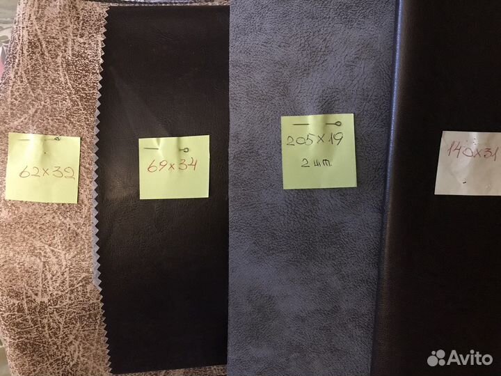 Мебельный кожзам