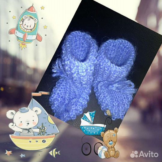 Вязаные носочки (пинетки) для малышей