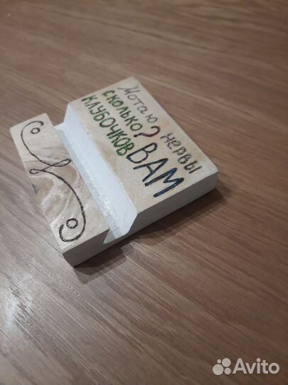 Подставка для телефона из дерева