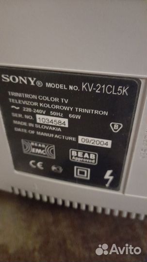 Телевизор бу