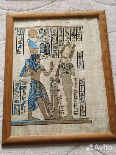 Папирусы в рамках