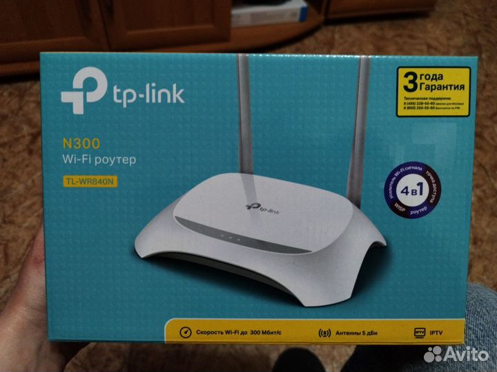 Роутер tp link